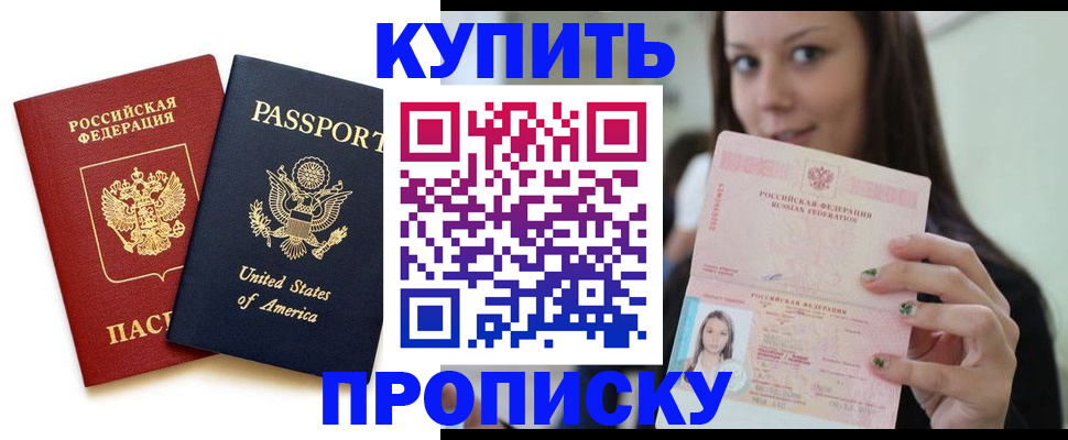 подбор собственника для регистрации в Бахчисарае